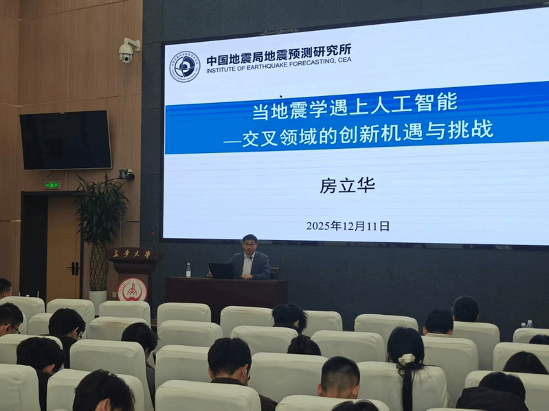 長(zhǎng)安大學(xué)雙創(chuàng)大講堂第43講 人工智能賦能創(chuàng)新創(chuàng)業(yè)，探索未來(lái)服務(wù)新范式